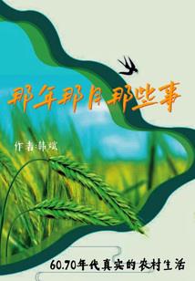 海侠记