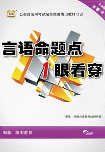 重生长门