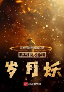 剑中之魔