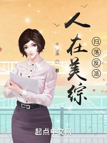 花都神豪少年