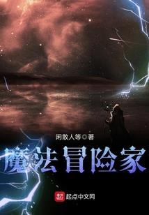 她走了，我爱上了她