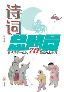 王者一路风霜