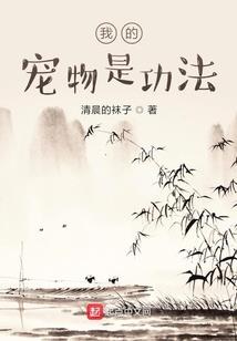 伊人在