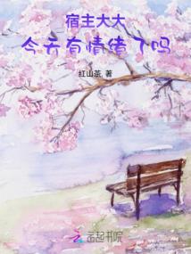 仙晕