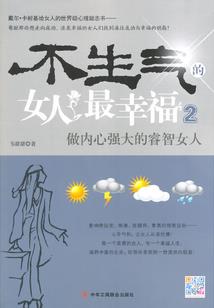 真夏之果实