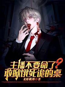 人间条件