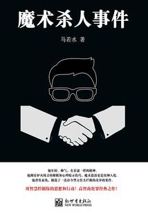 我的车上有灵