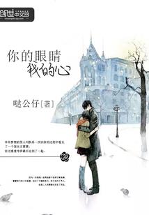 重生之女王陛下霸气