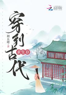 都市奇门医仙