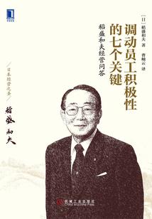 奇门遁甲修真录