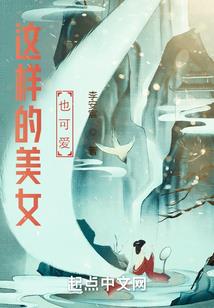 我被奴役的日子