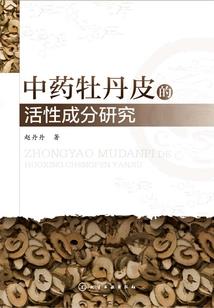 绵绵情溯