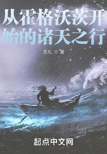 总裁花式宠：女配，要上天！