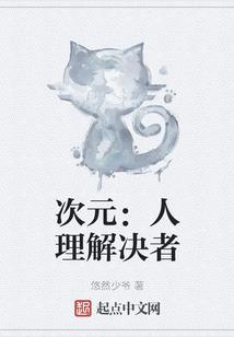仙界学院之我上天了