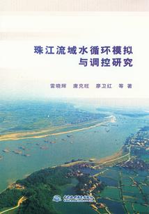 娇妻难宠：迫嫁新娘不安分
