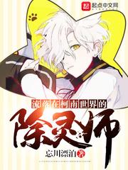 龙珠之冥王赛人