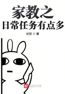 星妙黑骑士——盖伦