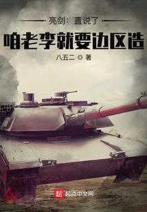 我家萌新初成长