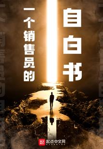 红色警戒之审判者