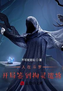 倾城痞妃：风华无双