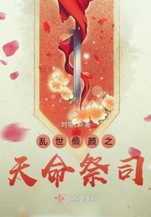 凶幻