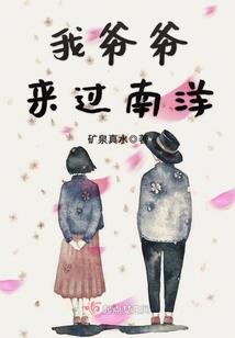 柳依依的奥特换体记