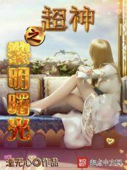 天涯侠侣情