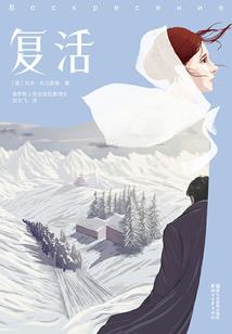 超神学院之须佐战神