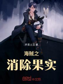 迪之圣女