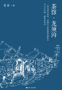 非常盗之幽浮殿
