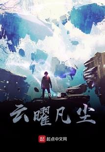 JOJO：冒险从被种肉芽开始