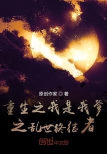 我也是白月光