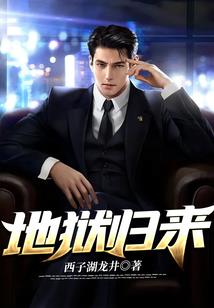 青鸾之劫