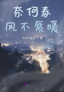 南风歌之梦想成真