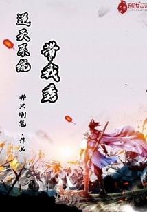 吾名大天狗