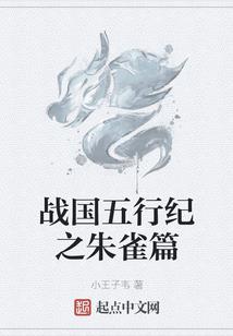 原来是蛇女