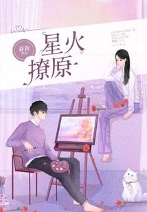 西双湖之秘
