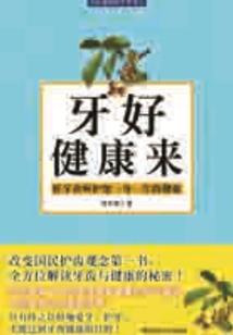 梦回武林情缘
