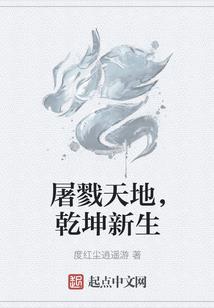 庄周天下