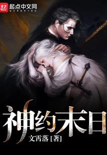 江湖秩序