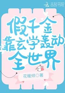 星际霸族