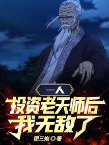九世极渊