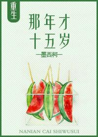 狩者