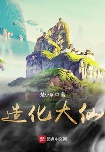 吸血秘史