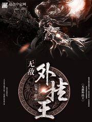 闪光