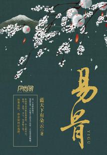 重生之毒妃归来