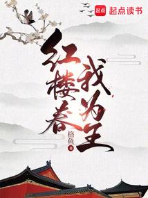 开局双契S级女神，我的契约无上限