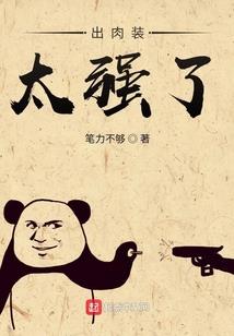 千年之战神重生