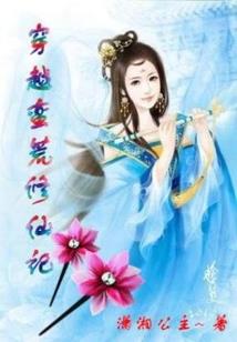 极品创业系统