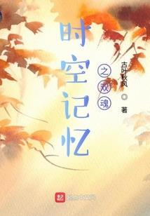 天荒神魔录之血魔传说